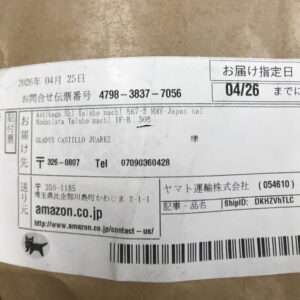 Label on a cardboard box showing Japanese shipping details: recipient address, postal code, Tel, and Amazon.co.jp origin information.