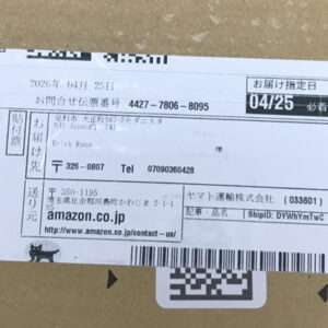 Box with a Japanese shipping label from Amazon.co.jp, showing delivery date 04/25, recipient/address fields, barcode, and small barcode icon on the package.  Articulos Japan (Post Box Japan)