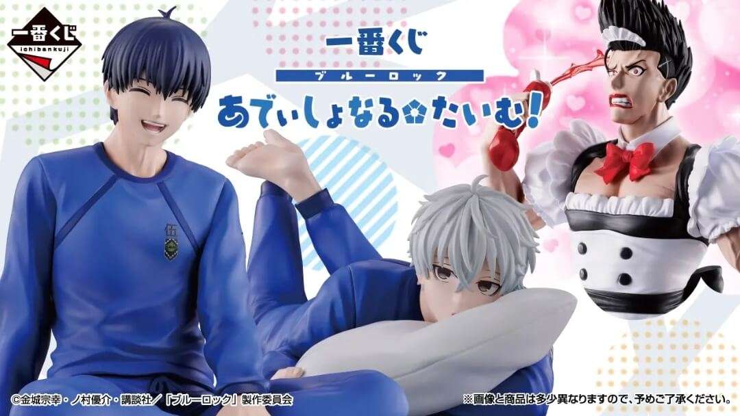 Ichiban Kuji Blue Rock - Artículos Japan - Articulos Japan (post Box Japan) Ichiban Kuji Blue Rock - Artículos Japan Articulos Japan (Post Box Japan)