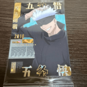 75776 Jujutsu Kaisen Gojo Satoru Wafer Card