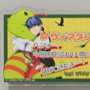   Articulos Japan (Post Box Japan)