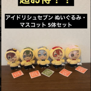 75918 IDOLiSH7 Plush Toy/Mascot Set of 5