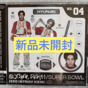 75838 Social Path / Super Bowl Hyunjin Version FC