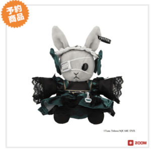   Articulos Japan (Post Box Japan)