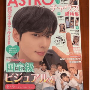 76382 ASTRO Cha Eunwoo Special Feature