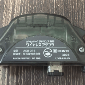 76420 Wireless adapter for Game Boy Advance