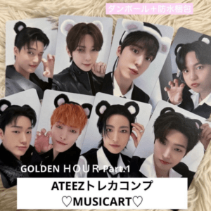 76929 K-POP Talent Card Set of 8: ATEEZ Photocard Complete Set