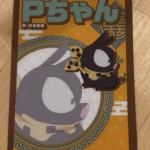 76974 Ranma 1/2 Wafer Card Lawson P-chan Hibiki Ryoga