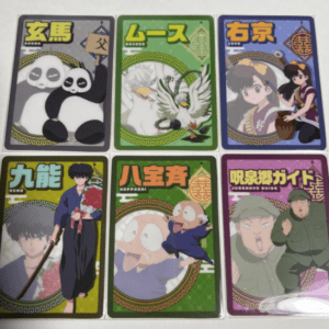 77031 Ranma 1/2 Wafer Card Set (6 cards)