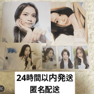 77180 Carmen Hearts2Hearts Season's Greetings 2026 h2h Hatuha MD