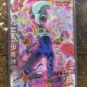 77288 Dragon Ball Heroes Baby: Young Form HG2-SEC