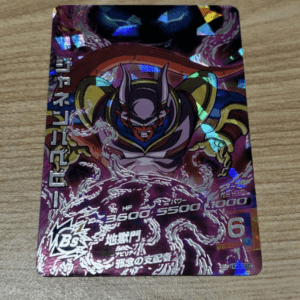 77292 Dragon Ball Heroes "Janemba Baby" UR HG4-SEC