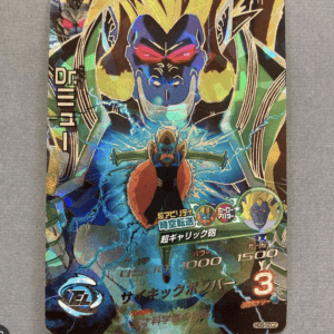 77296　Dragon Ball Heroes Dr. Myuu HG5-SEC2
