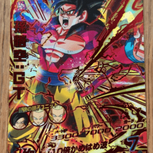 77365 Super Dragon Ball Heroes Son Goku:GT HG5-SEC CP