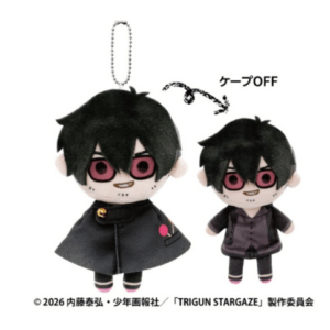 Plush keychain figure of a dark-haired boy with red eyes; left shows cape attached, right shows cape removed (cape is detachable).