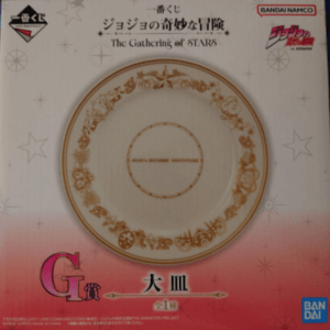 Decorative collectible plate from JoJo's Bizarre Adventure, The Catching of STARS, with an ornate gold rim, displayed on a pink gradient background with Bandai Namco logos.