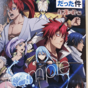 Ensemble of anime characters on a fantasy cover: red-haired hero center, blue-haired mage, and others with magical lightning.