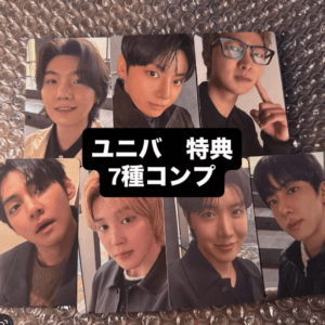 Seven portrait cards of male K-pop idols arranged in a collage with a black Japanese text banner in the center.