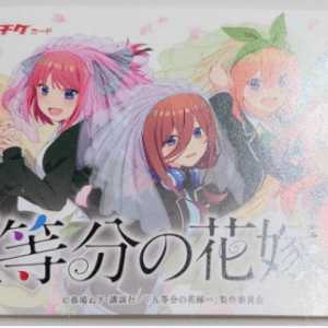 Colorful anime card showing five girls with pastel hair, pink petals and sparkles in the background, with the Japanese title '五等分の花嫁' across the front.