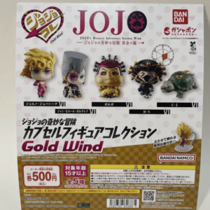 Box packaging for JoJo's Bizarre Adventure Gold Wind capsule figures featuring five characters and logos on a white background.