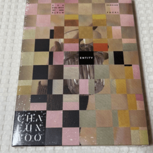 Album cover with a pastel pink, beige, and gold checkerboard mosaic pattern and a central image of a glass vase; includes the word 'ENTITY'.