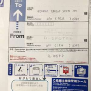 Shipping label with To and From fields, handwritten recipient and sender names, addresses, and phone numbers on a form.