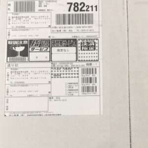 Shipping label on a white box with barcodes and Japanese text, including a large number '782211' at the top—likely a parcel tracking label.