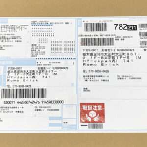 Sheet of Japanese shipping labels with multiple address blocks, barcodes, and a red '取扱注意' (handle with care) icon.