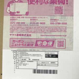 Pink Japanese courier ad featuring a delivery person holding a box, QR codes, and contact numbers with a parcel label at bottom.