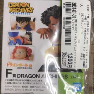 Dragon Archives Dragon Ball EX figure set in packaging with four small character images, a large torso figure, price tag showing 1,200 yen, Bandai logo.