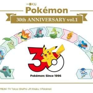 Pokémon 30th Anniversary banner with Pikachu at center and a semicircle of Pokémon cards around it, plus the text '30th ANNIVERSARY vol.1'.  Articulos Japan (Post Box Japan)