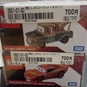 Stacked Pixar Cars toy boxes showing Mater tow truck model and Lightning McQueen with 700 yen price tags.  Articulos Japan (Post Box Japan)