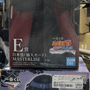 Two boxed Naruto Masterlise figures on a store shelf; top box shows a gray-haired armored ninja with crossed arms, bottom box shows a purple-clad character with a raised hand.