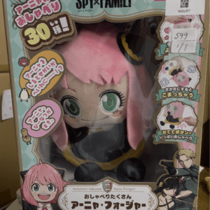 Boxed SPY x FAMILY Anya Forger plush: pink hair, green eyes, wearing a black outfit with yellow collar, packaging visible.  Articulos Japan (Post Box Japan)