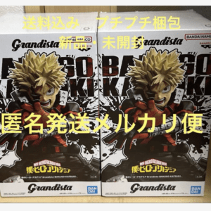 Two Bakugo Grandista action figure boxes side by side with yellow Japanese text overlay on the packaging
