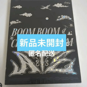 Black packaging with silver dragon artwork and the words 'BOOM BOOM'; a blue label with Chinese text 新品未開封 匿名配送 covers the center, indicating unopened product.