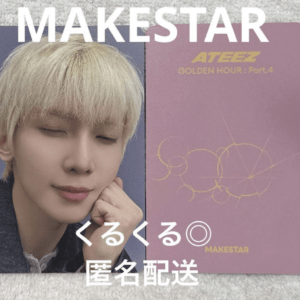 Portrait of a blond-haired person with eyes closed, resting their chin on their hand, next to a pink MAKESTAR album cover.