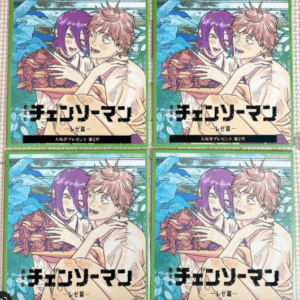 Four identical manga covers arranged in a 2x2 grid, showing two men embracing against a tropical backdrop with Japanese title text at the bottom.
