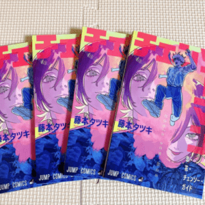Five Jump Comics manga volumes with a bright pink cover, featuring a blue-toned mountainous scene and a jumping character on the right; Japanese title text visible at left; JUMP COMICS logo at bottom railings.