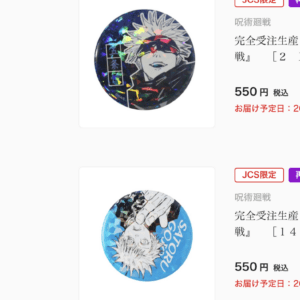 Round enamel pin badge featuring a manga character with spiky hair and a holographic foil background