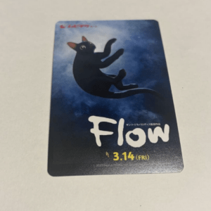 Blue poster card with a black cat leaping in a cloudy blue background; text reads 'Flow 3.14 (FRI)'.