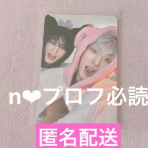 Two friends in fluffy hoodies take a selfie, with white Japanese text overlay promoting profile details and an anonymous delivery service.