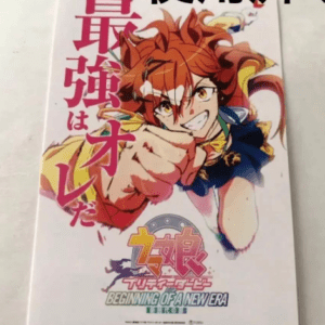 Colorful anime poster showing an orange-haired character pointing toward the viewer with bold pink Japanese text on the left.