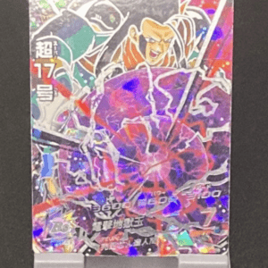 Holographic trading card showing a muscular character with orange hair unleashing a large purple energy blast, with Japanese text on the left.