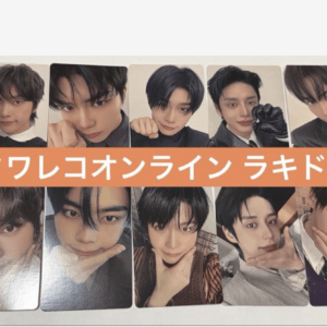Collage of ten portraits of young men with an orange banner across the middle reading タワレコオンライン ラキドロ.