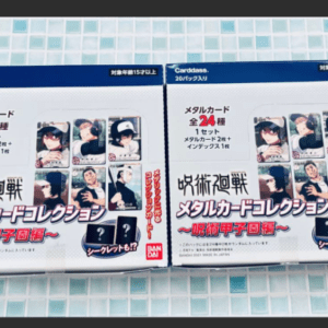 Two Bandai Metal Card Collection boxes for a Japanese anime set, blue-and-white packaging showing character cards and '24 kinds' text on a tiled surface.