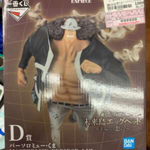 Boxed Masterlise ExPiece figure of Bartholomew Kuma from One Piece, showing the character in a black jacket and gray pants with a price sticker on the top right.