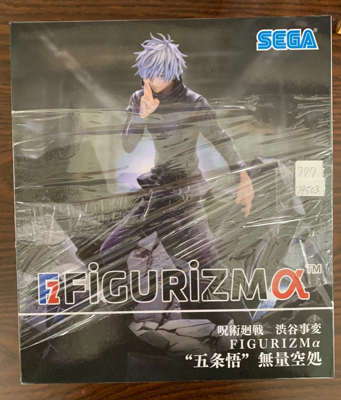 Img_2099 - Articulos Japan (post Box Japan) Boxed SEGA figure from the FiguRIZMα line, showing a character with spiky silver hair making a finger gesture. wrapped in plastic across the front. Articulos Japan (Post Box Japan)