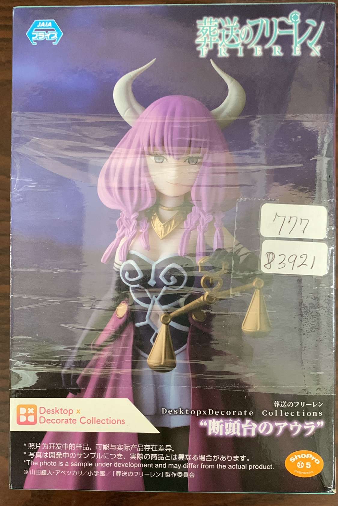 Img_2108 - Articulos Japan (post Box Japan) Box for a Desktop Decorate figure: purple-haired horned woman in ornate outfit, wrapped in plastic Articulos Japan (Post Box Japan)