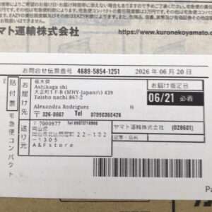 Japanese Yamato Transport shipping label showing sender and recipient addresses, tracking number 4689-5854-1251, delivery date 06/21, and a barcode.  Articulos Japan (Post Box Japan)